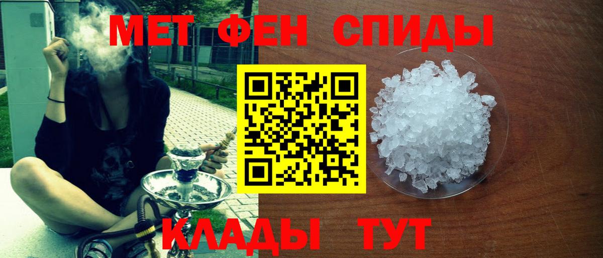 Кумертау  АМФЕТАМИН Premium  Вход с VPN 