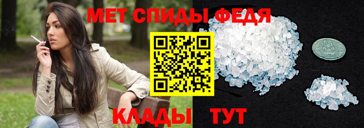 Amphetamine 97% Кумертау