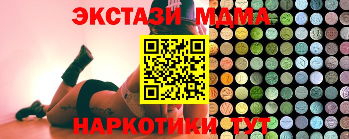 Ecstasy Philipp Plein  Экстази  Кумертау  ЭКСТАЗИ круглые  Вход с VPN 