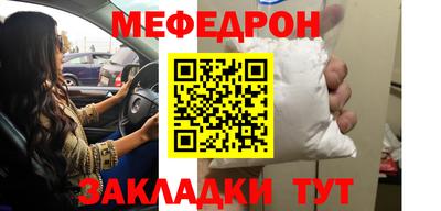 прущие крисы Камышлов