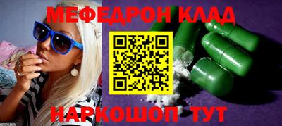 бошки Канаш