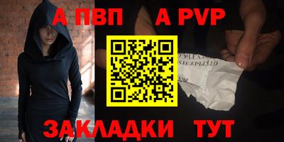 бошки Канаш