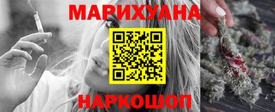 бошки Канаш