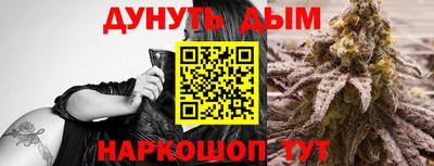 бошки Канаш