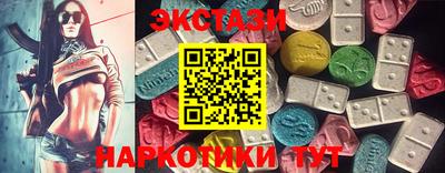 прущие крисы Камышлов