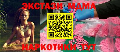 бошки Канаш