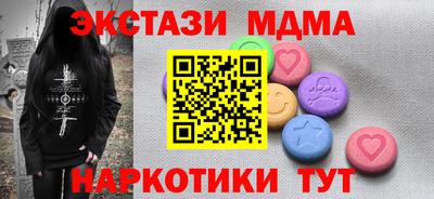 мдма Кандалакша
