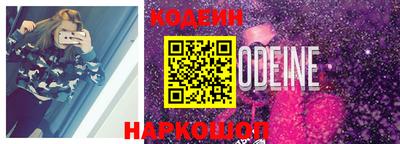 прущие крисы Камышлов