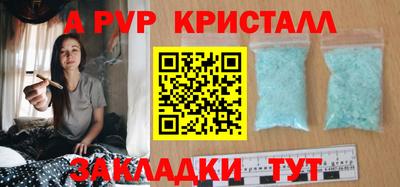 бошки Канаш
