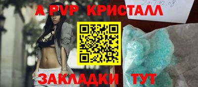 мдма Кандалакша