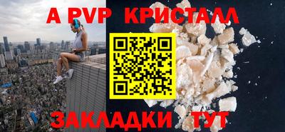 прущие крисы Камышлов