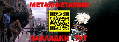бошки Канаш