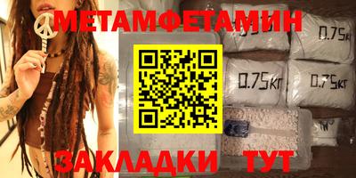 прущие крисы Камышлов