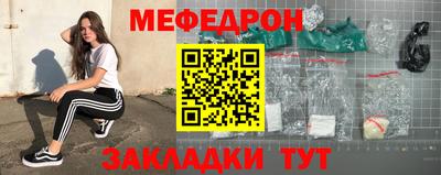прущие крисы Камышлов