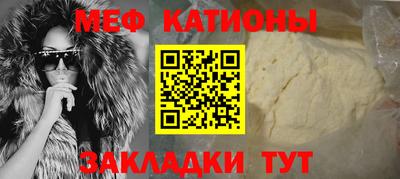 прущие крисы Камышлов