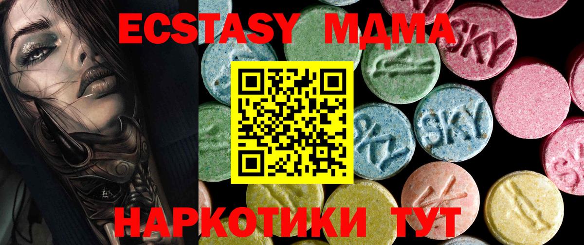 MDMA VHQ Кумертау