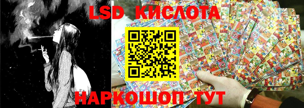 Кумертау  Наркотические марки 1500мкг  Наркотические марки 1500мкг  Наркотические марки  Вход с VPN 