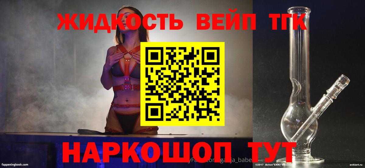 Меф кристаллы  МАРИХУАНА  COCAIN  Кумертау  Купить наркотики  Вход с VPN 
