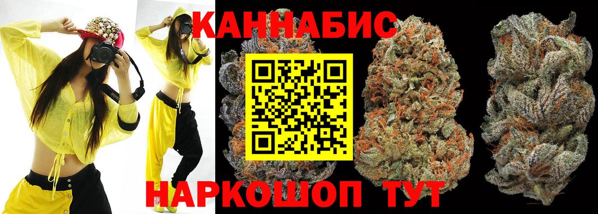 Codein Кумертау